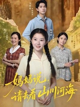 在线a∨观看