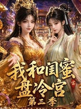 高潮尖叫视频导航