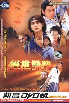 寂寞少妇
